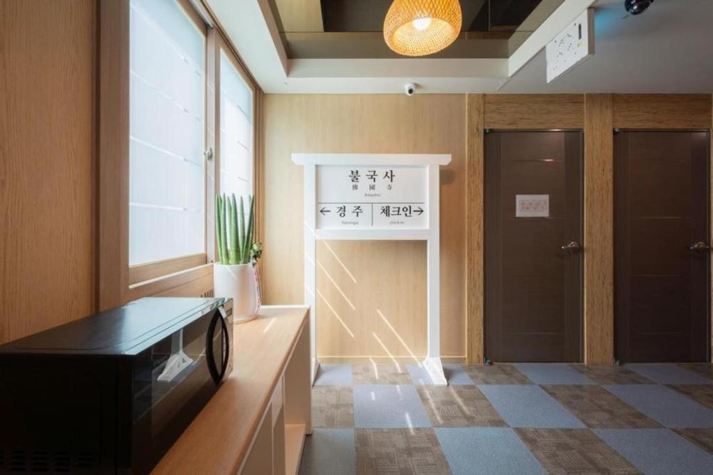 Arisu Gyeongju Hotel Zewnętrze zdjęcie